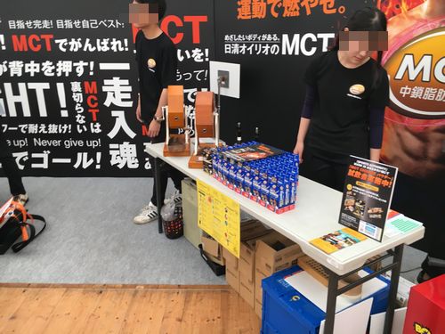 日新オイリオのMCT